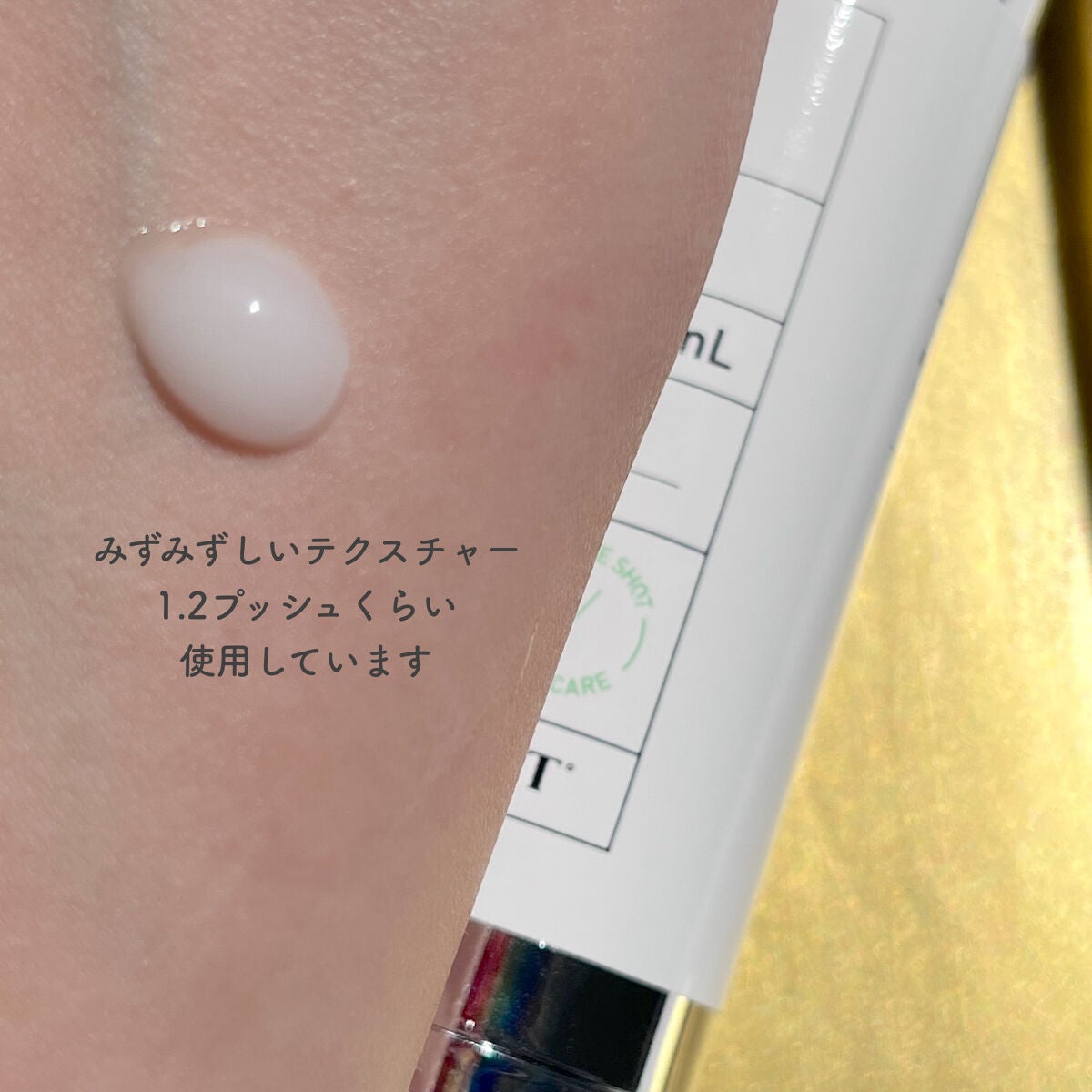 リードルショット100/VT/美容液を使ったクチコミ(2枚目)