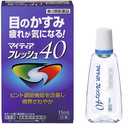 マイティア マイティア フレッシュ40(医薬品)