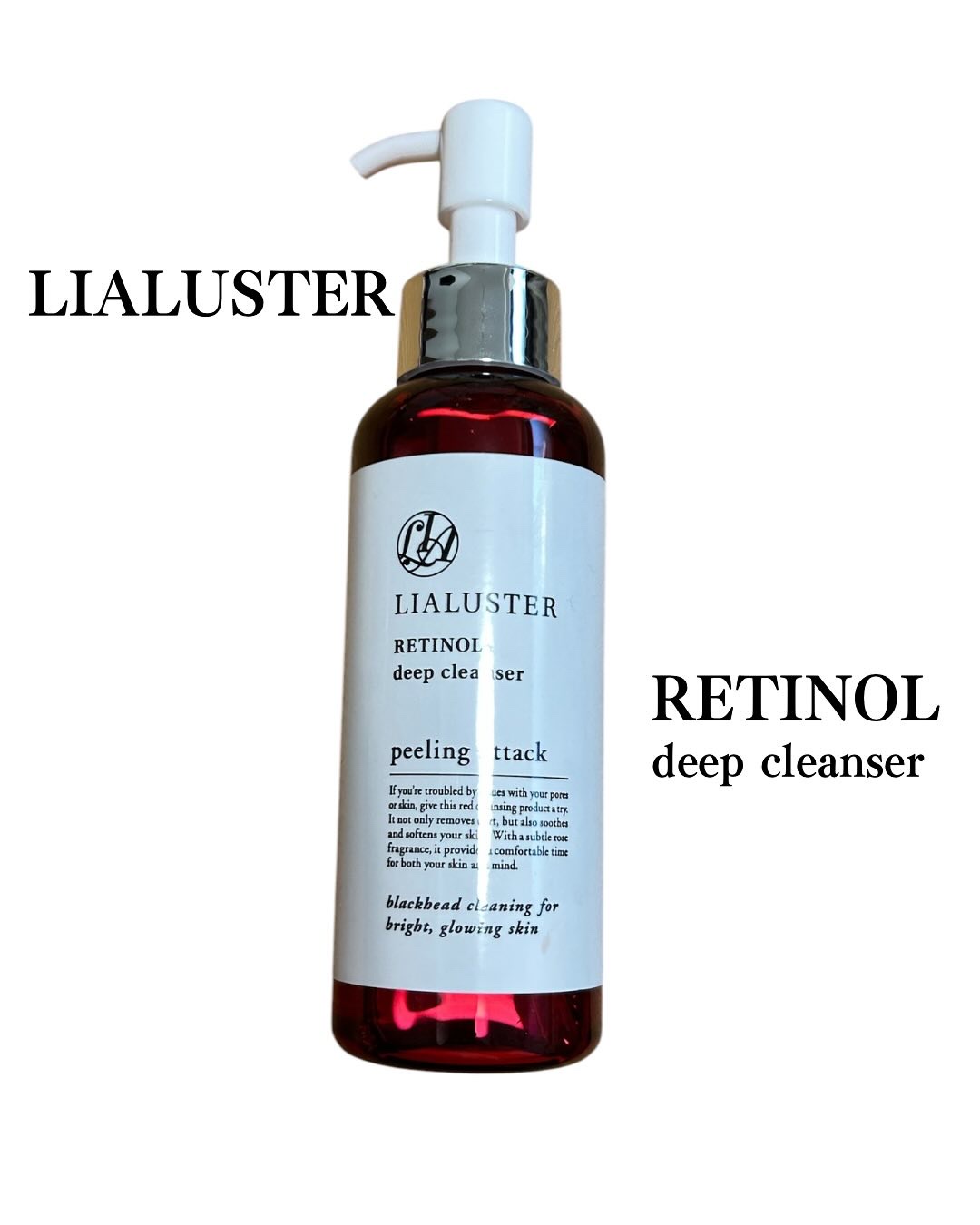 レチノールディープクレンザー/LIALUSTER/その他洗顔料を使ったクチコミ（1枚目）