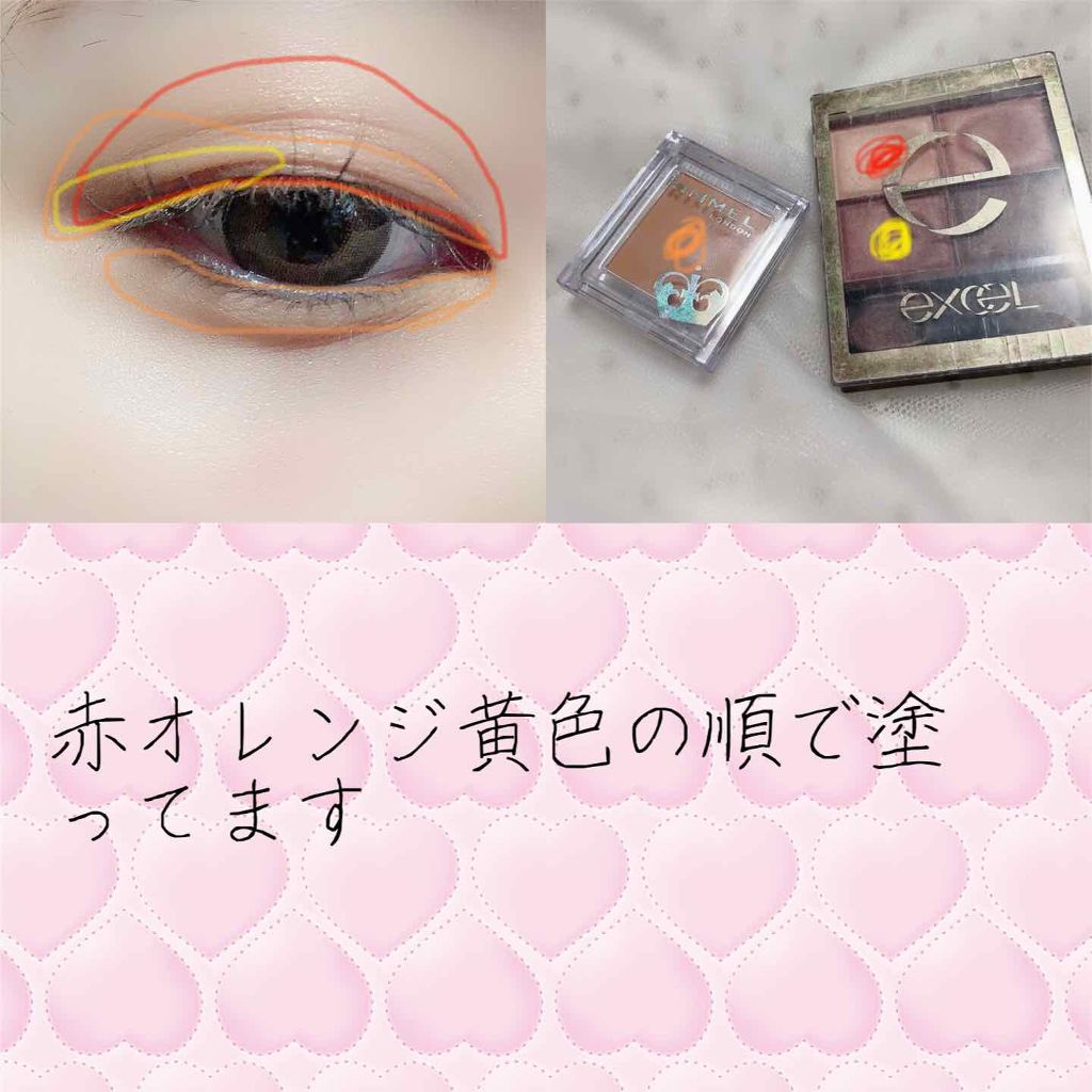 プリズム パウダーアイカラー/リンメル ロンドン/単色アイシャドウを使ったクチコミ（2枚目）