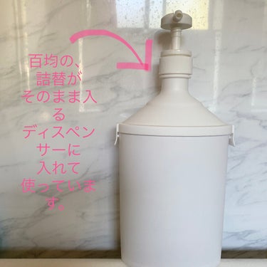 バウンシア ボディソープ プレミアムモイスト＜しっとりタイプ＞ 詰替え用 340ml【旧】/Bouncia/ボディソープを使ったクチコミ（2枚目）