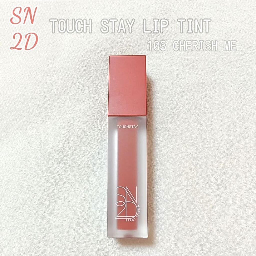 タッチステイリップティント/S2ND/リップティントを使ったクチコミ（1枚目）