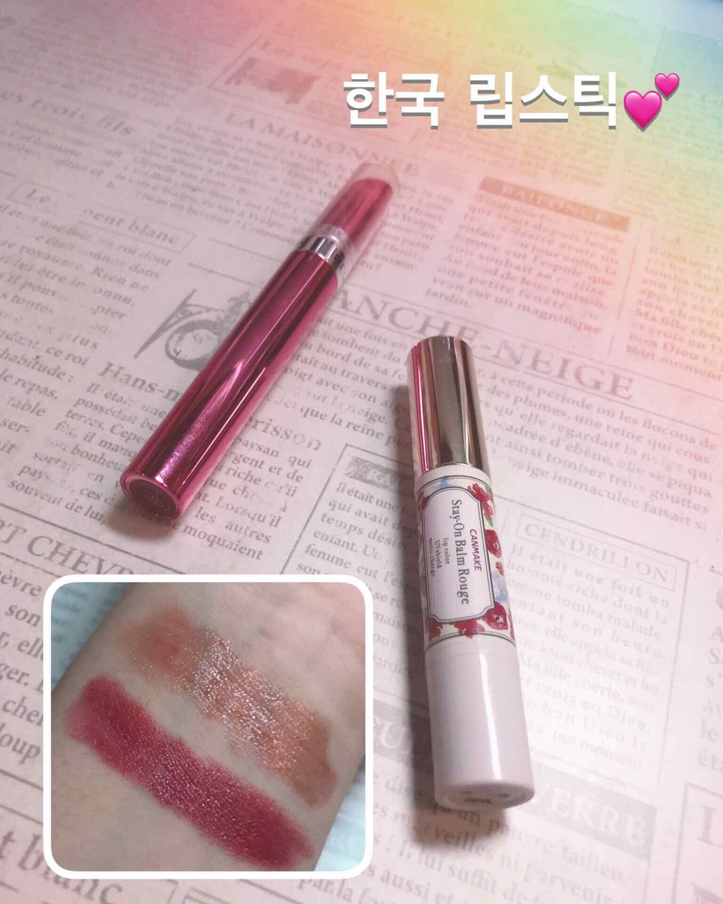 スキニーリッチシャドウ/excel/アイシャドウパレットを使ったクチコミ(3枚目)