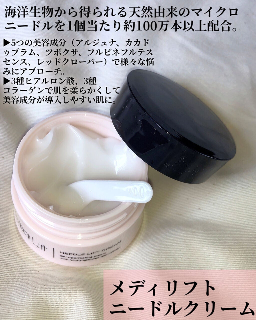 メディリフト 3Dマイクロフィラー(口元用)/YA-MAN TOKYO JAPAN/シートマスク・パックを使ったクチコミ(2枚目)