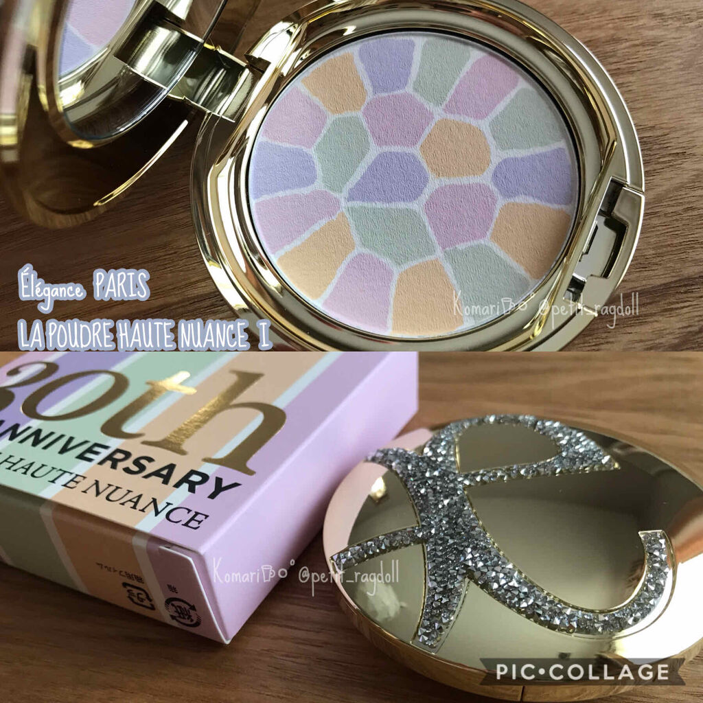 限定プレストパウダー ラ プードル オートニュアンス Eleganceの使い方を徹底解説 エレガンスラプードルオートニュアンスi By 小鞠 乾燥肌 Lips