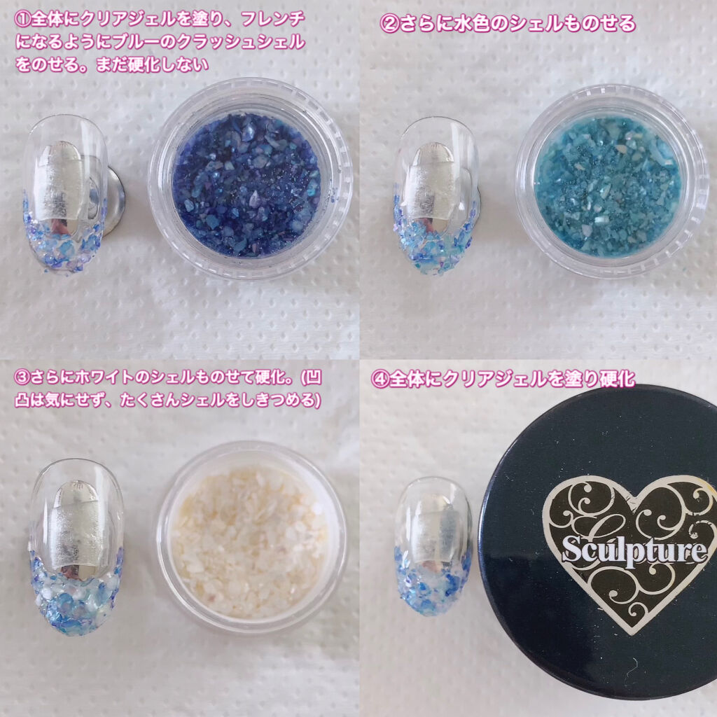 グレースジェルスカルプチュア/グレースジェル/ジェルネイルを使ったクチコミ（2枚目）