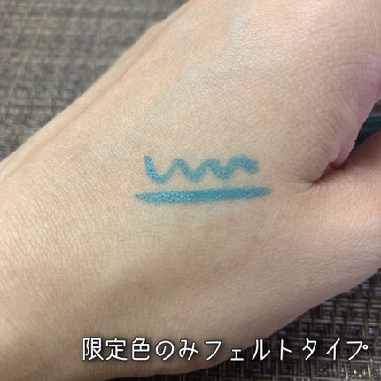 カラーインパクト リキッドライナー/Visée/リキッドアイライナーを使ったクチコミ(3枚目)