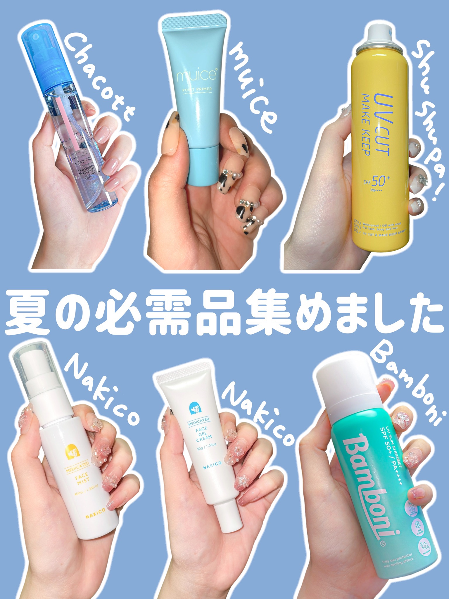 ひんやりボディミスト エクストラクール/無印良品/デオドラント・制汗剤を使ったクチコミ（1枚目）