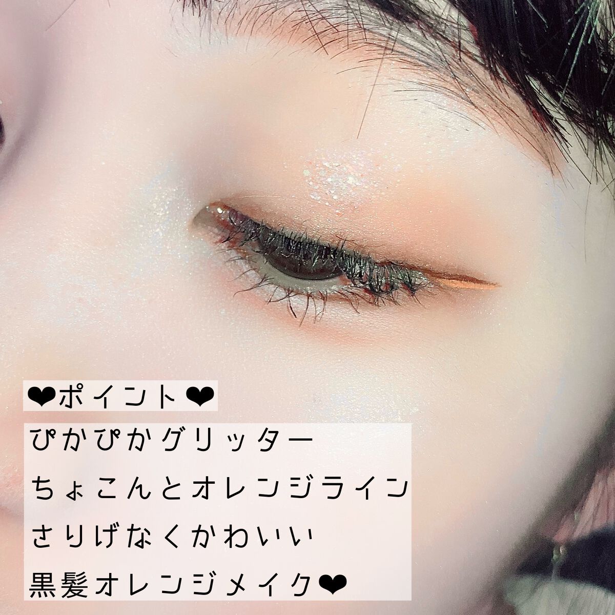 EYE OPENING LINER/UZU BY FLOWFUSHI/リキッドアイライナーを使ったクチコミ（3枚目）