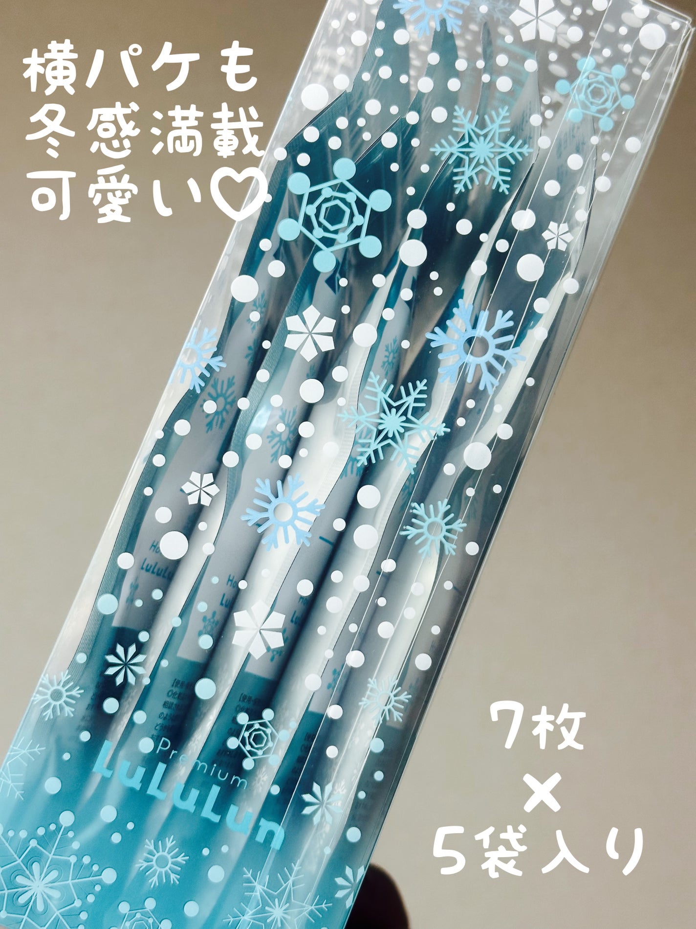 プレミアムルルルン 雪(ホワイトバニラの香り)/ルルルン/シートマスク・パックを使ったクチコミ(4枚目)