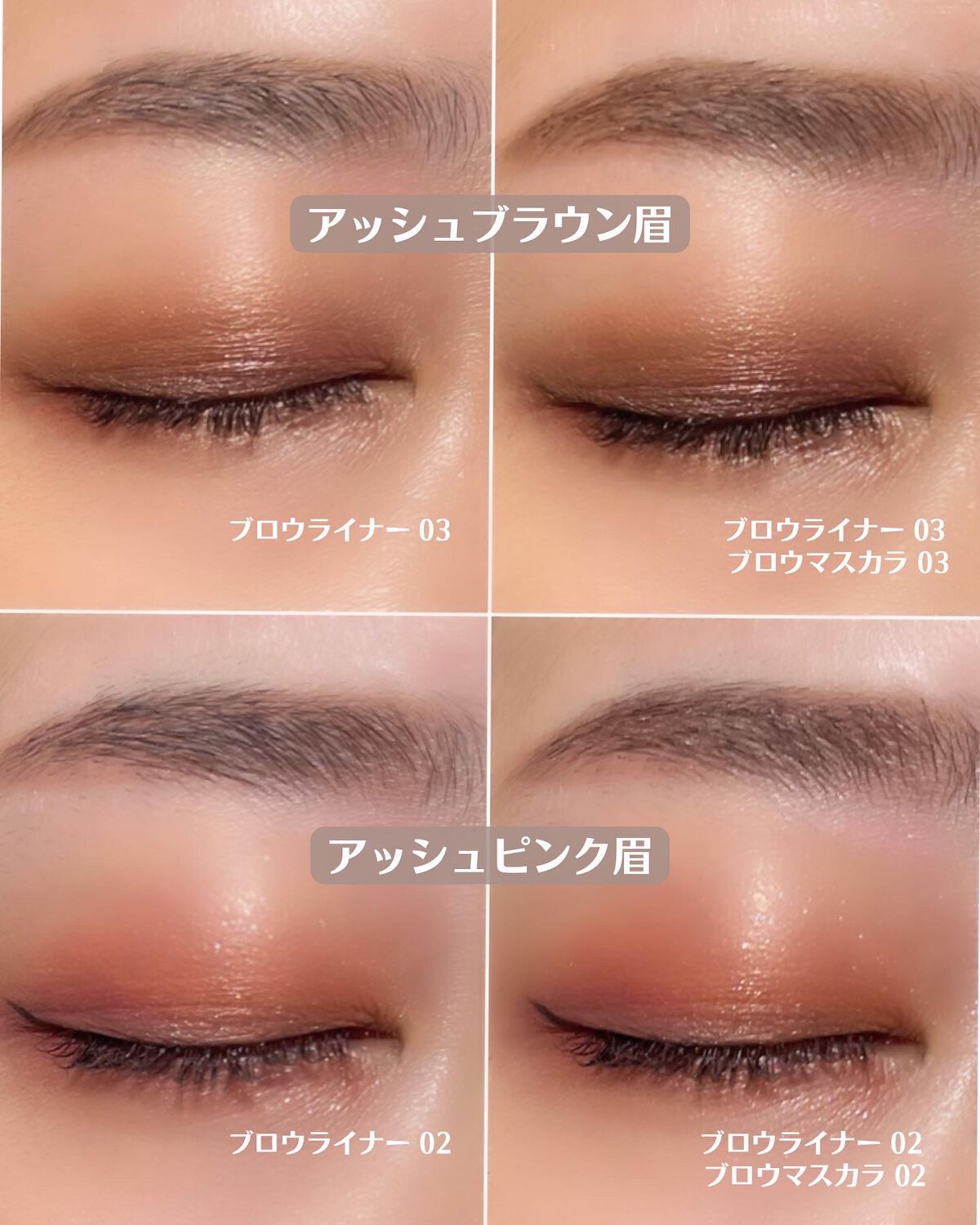 エテュセ アイエディション(ブロウマスカラ)/ettusais/眉マスカラを使ったクチコミ（3枚目）