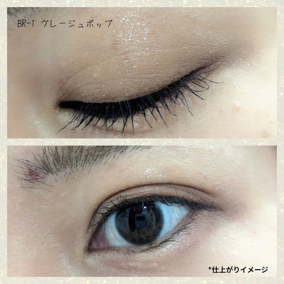 ケイト ポッピングシルエットシャドウ/KATE/アイシャドウパレットを使ったクチコミ（3枚目）