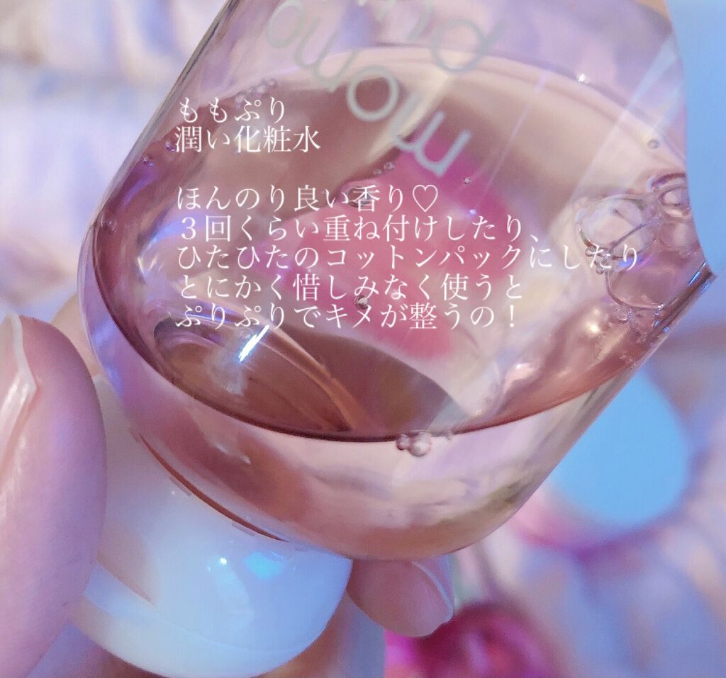 日本酒の美容液/菊正宗/美容液を使ったクチコミ（3枚目）