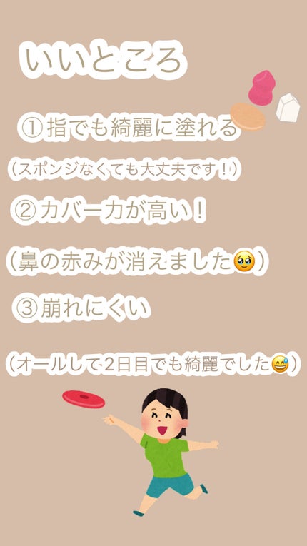 (旧)アンリミテッド ラスティング フルイド/shu uemura/リキッドファンデーションを使ったクチコミ(2枚目)