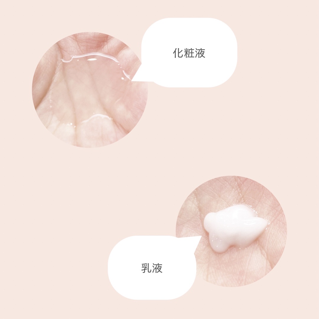 トイロ バランシングミルク＜医薬部外品＞（乳液）/ファンケル/乳液を使ったクチコミ（3枚目）