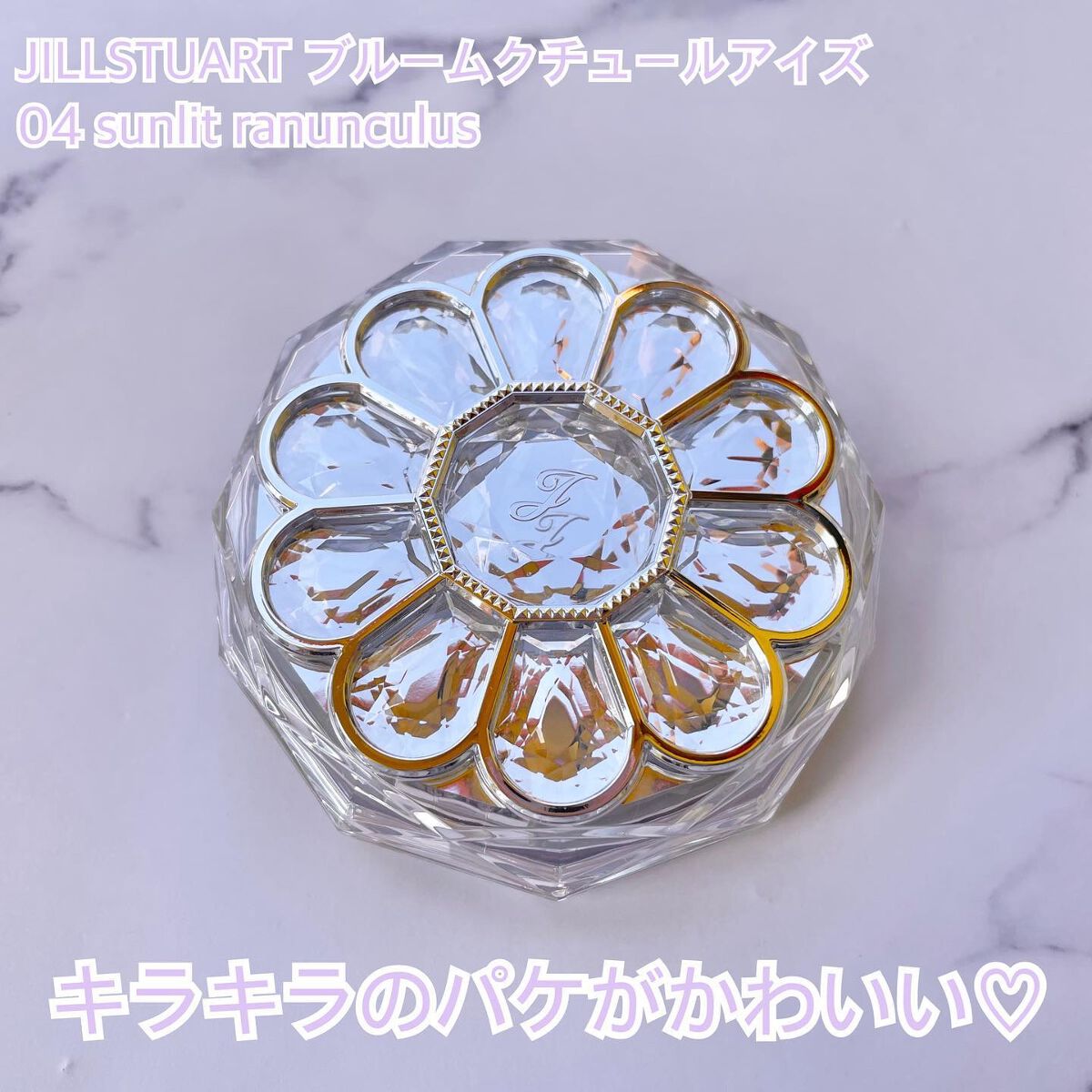 ジルスチュアート ブルームクチュール アイズ/JILL STUART/アイシャドウパレットを使ったクチコミ(2枚目)