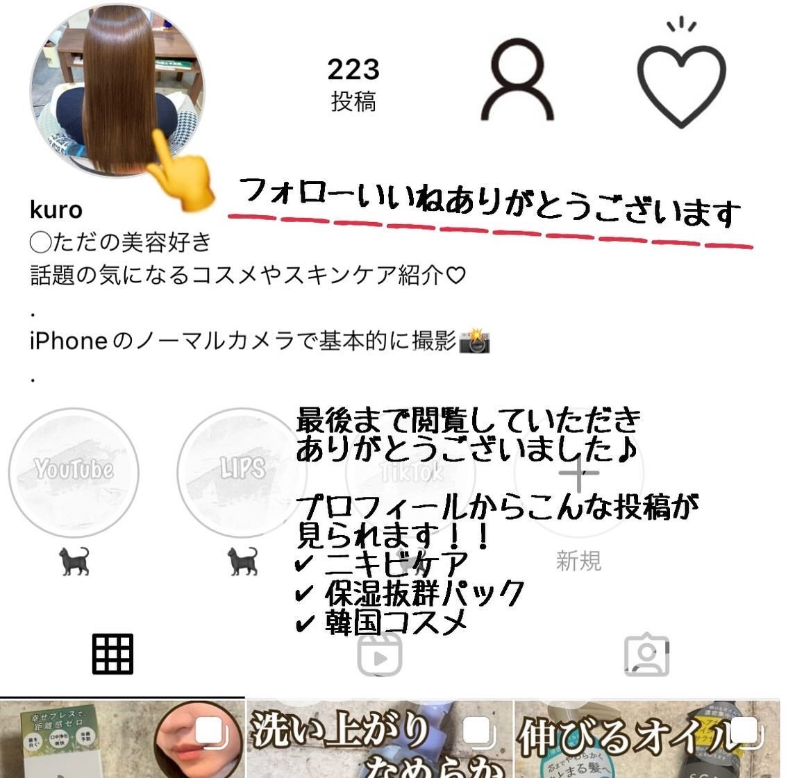 パフュームドヘアシャンプー/BANANAL/市販シャンプーを使ったクチコミ(6枚目)