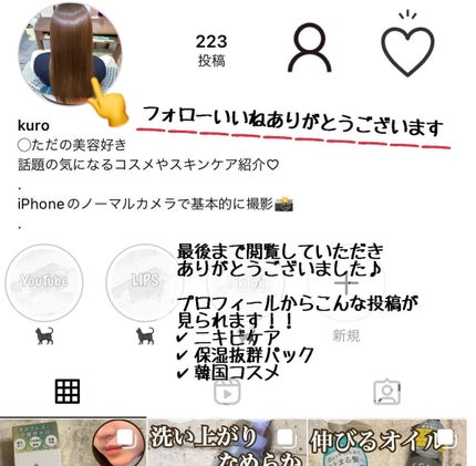 パフュームドヘアシャンプー/BANANAL/市販シャンプーを使ったクチコミ(6枚目)