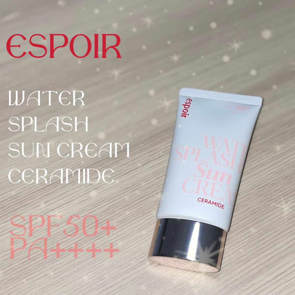ウォータースプラッシュサンクリーム セラミド/espoir/日焼け止めクリームを使ったクチコミ（1枚目）
