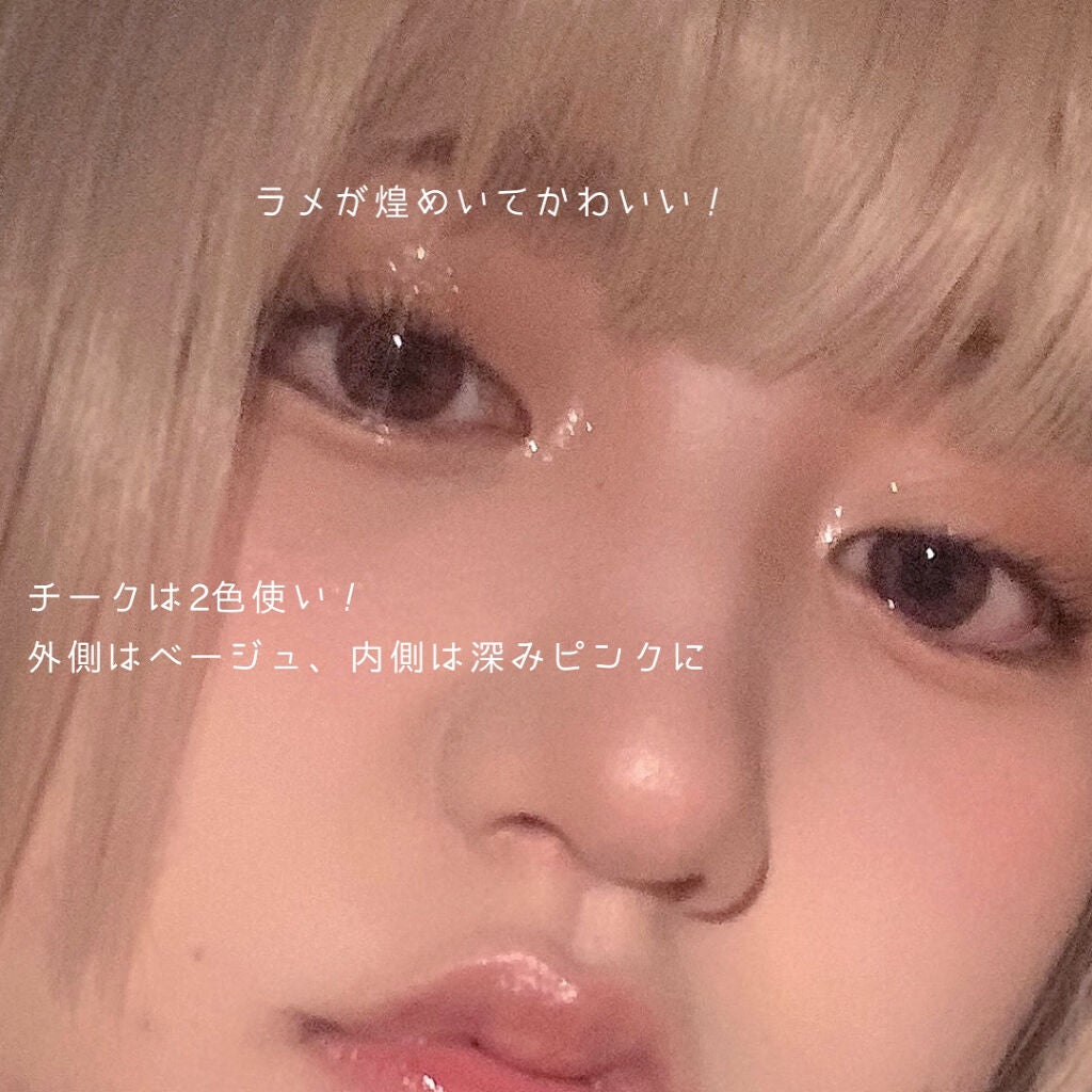 ミネラライジング クリーミーコンシーラー/the SAEM/リキッドコンシーラーを使ったクチコミ(4枚目)