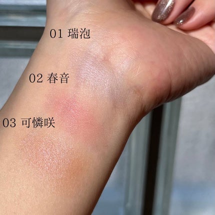 メルティング パウダー ブラッシュ/SUQQU/パウダーチークを使ったクチコミ(2枚目)