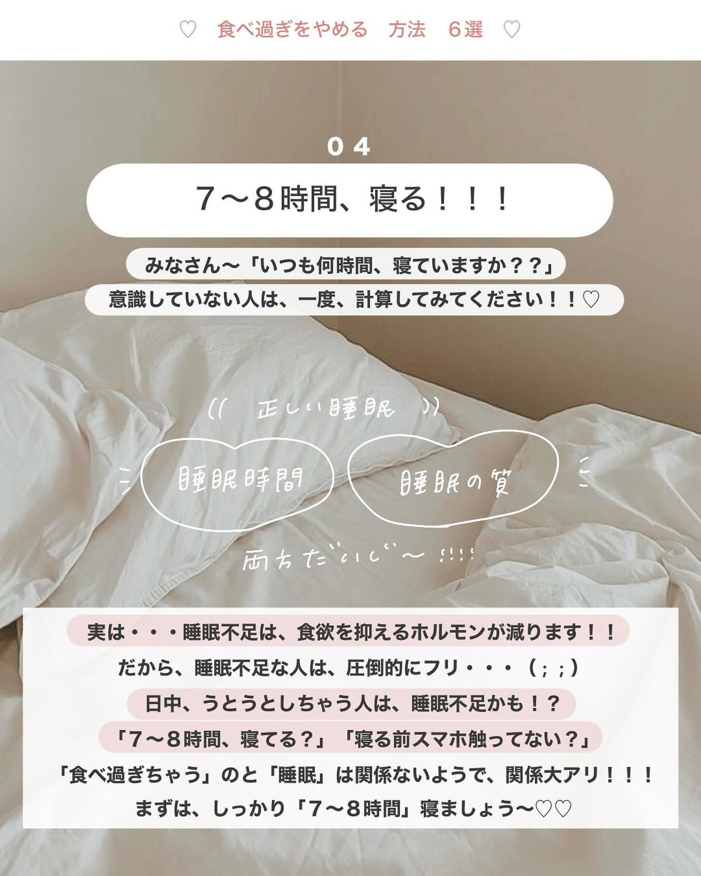 アビ|お金をかけない美容♡ on LIPS 「.#キレイに痩せる方法もっと知りたい方! ☝🏻タップ♡(私の過..」(6枚目)