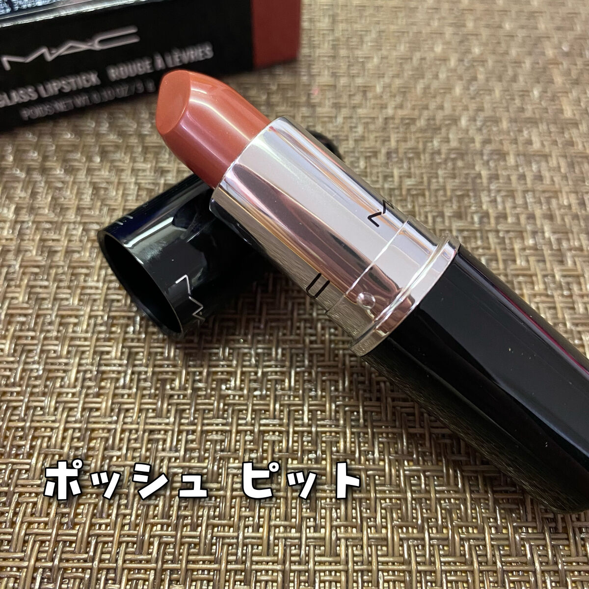 ラスターガラス リップスティック/M・A・C/口紅を使ったクチコミ（3枚目）