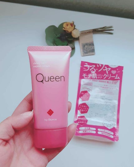 ツヤ肌モイストクリーム/Queen by Bionce/化粧下地を使ったクチコミ(1枚目)