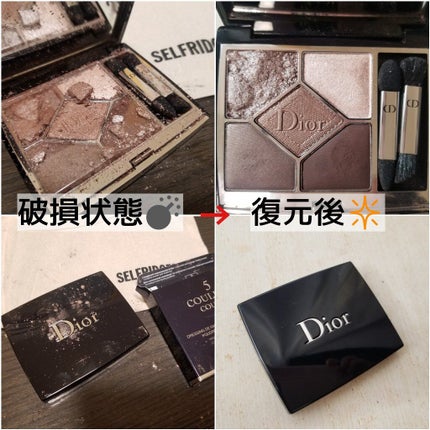 【旧】サンク クルール クチュール/Dior/アイシャドウパレットを使ったクチコミ(3枚目)