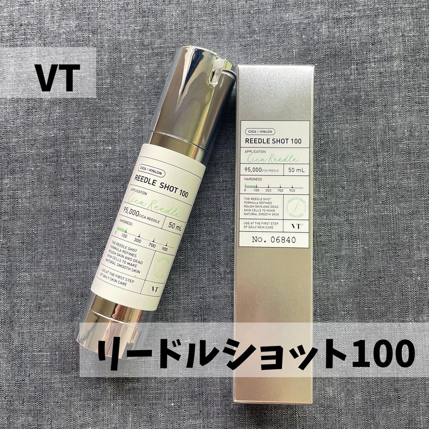 リードルショット100/VT/美容液を使ったクチコミ(1枚目)