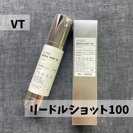 リードルショット100/VT/美容液を使ったクチコミ(1枚目)