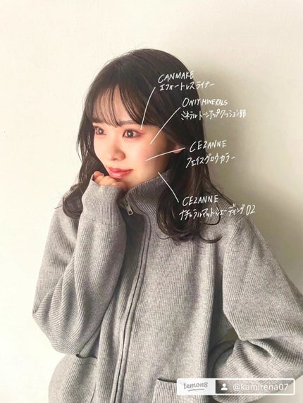 ミネラルトーンアップクッションBB /ONLY MINERALS/クッションファンデーションを使ったクチコミ(2枚目)