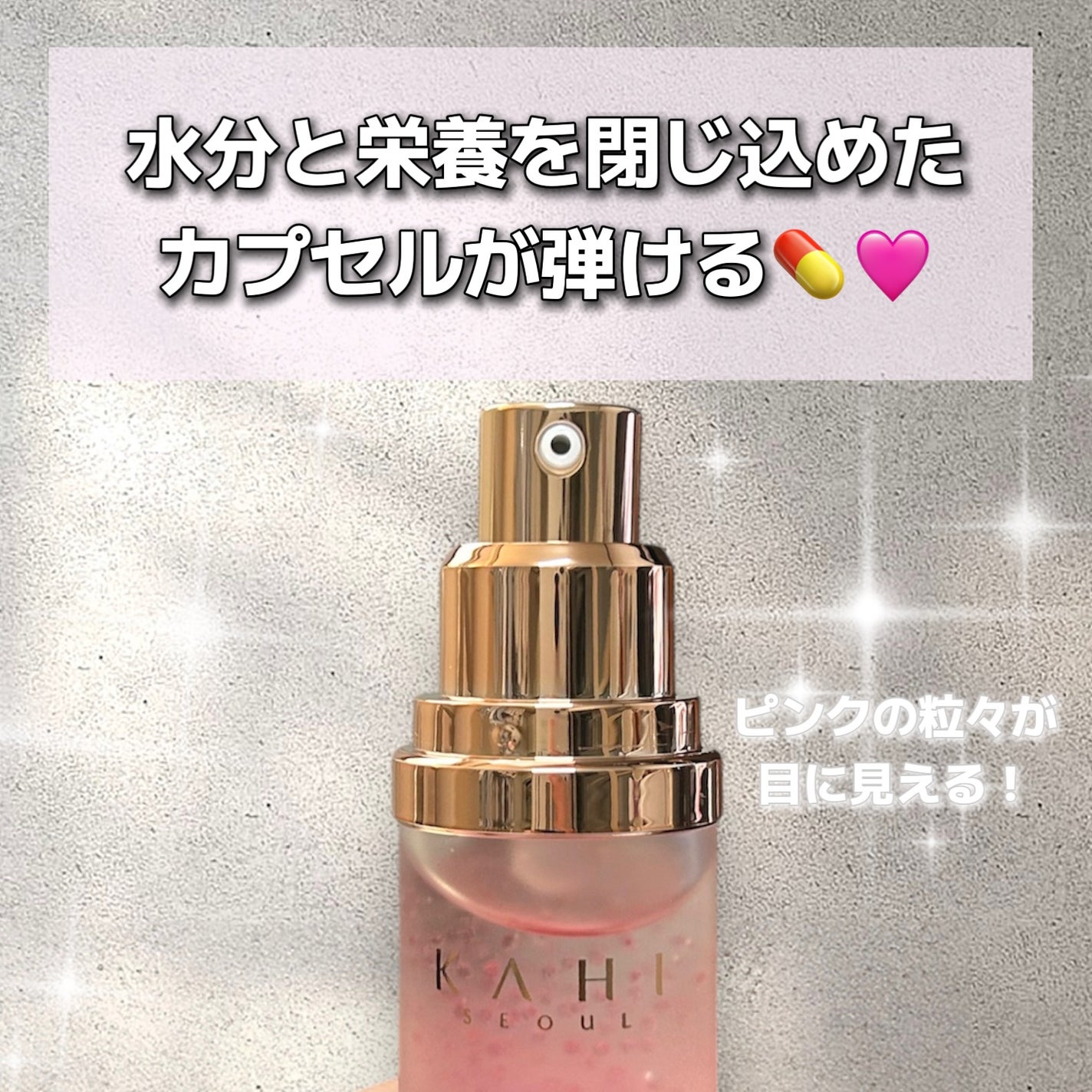 WRバウンス スキンフィット ブレンディング エッセンス/KAHI/美容液を使ったクチコミ(2枚目)