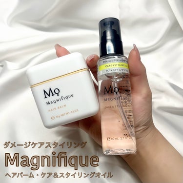 ケア&スタイリング　オイル/マニフィーク/ヘアオイルを使ったクチコミ（1枚目）