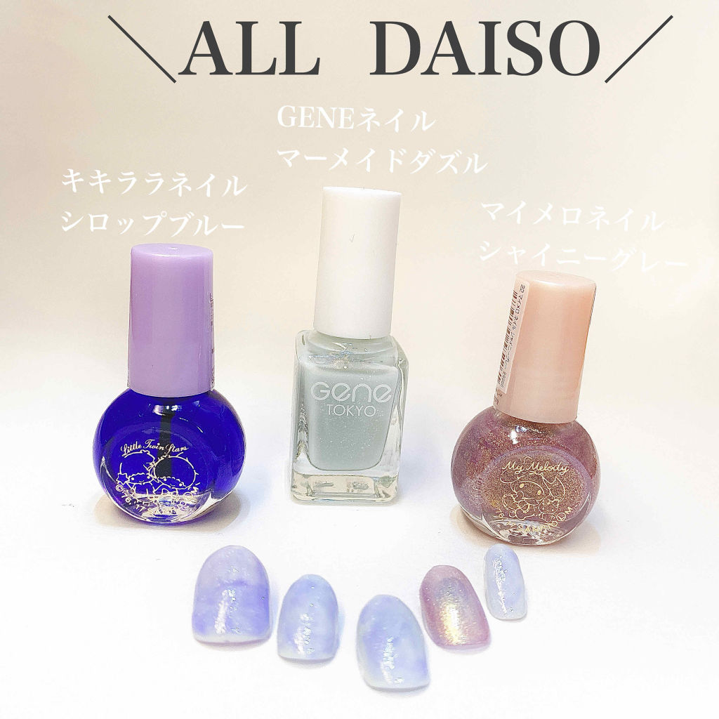 サンリオネイル/DAISO/マニキュアを使ったクチコミ（2枚目）