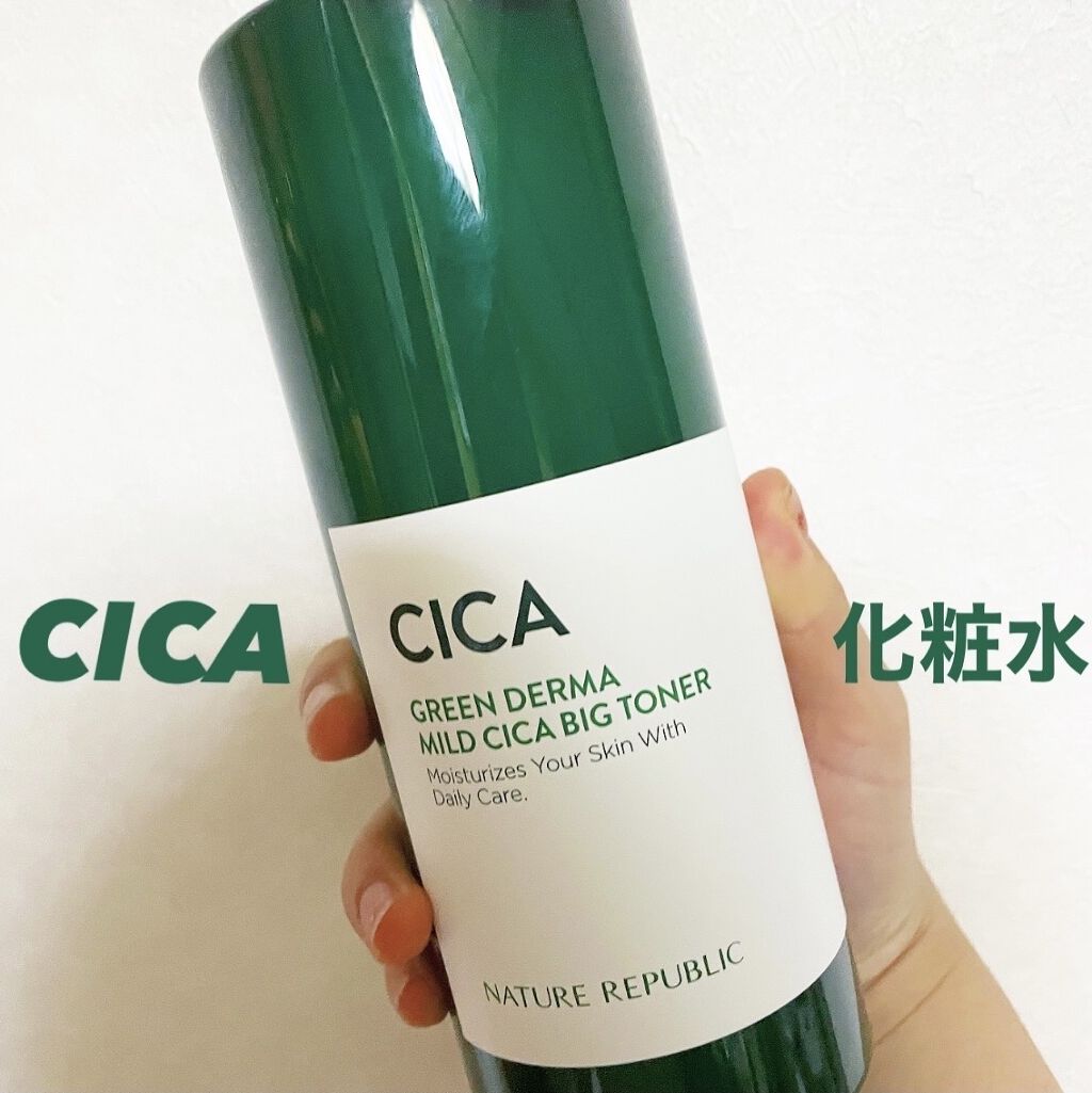 グリーン ダーマCICAビックトナー/ネイチャーリパブリック/化粧水を使ったクチコミ（1枚目）