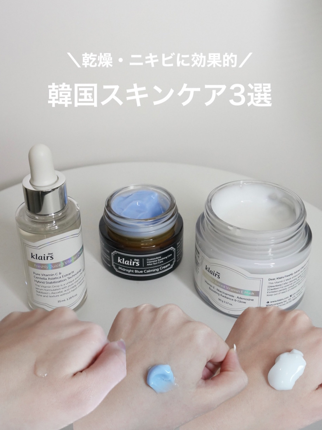 フレッシュリージュースドビタミンドロップ(35ml)/Klairs/美容液を使ったクチコミ（1枚目）