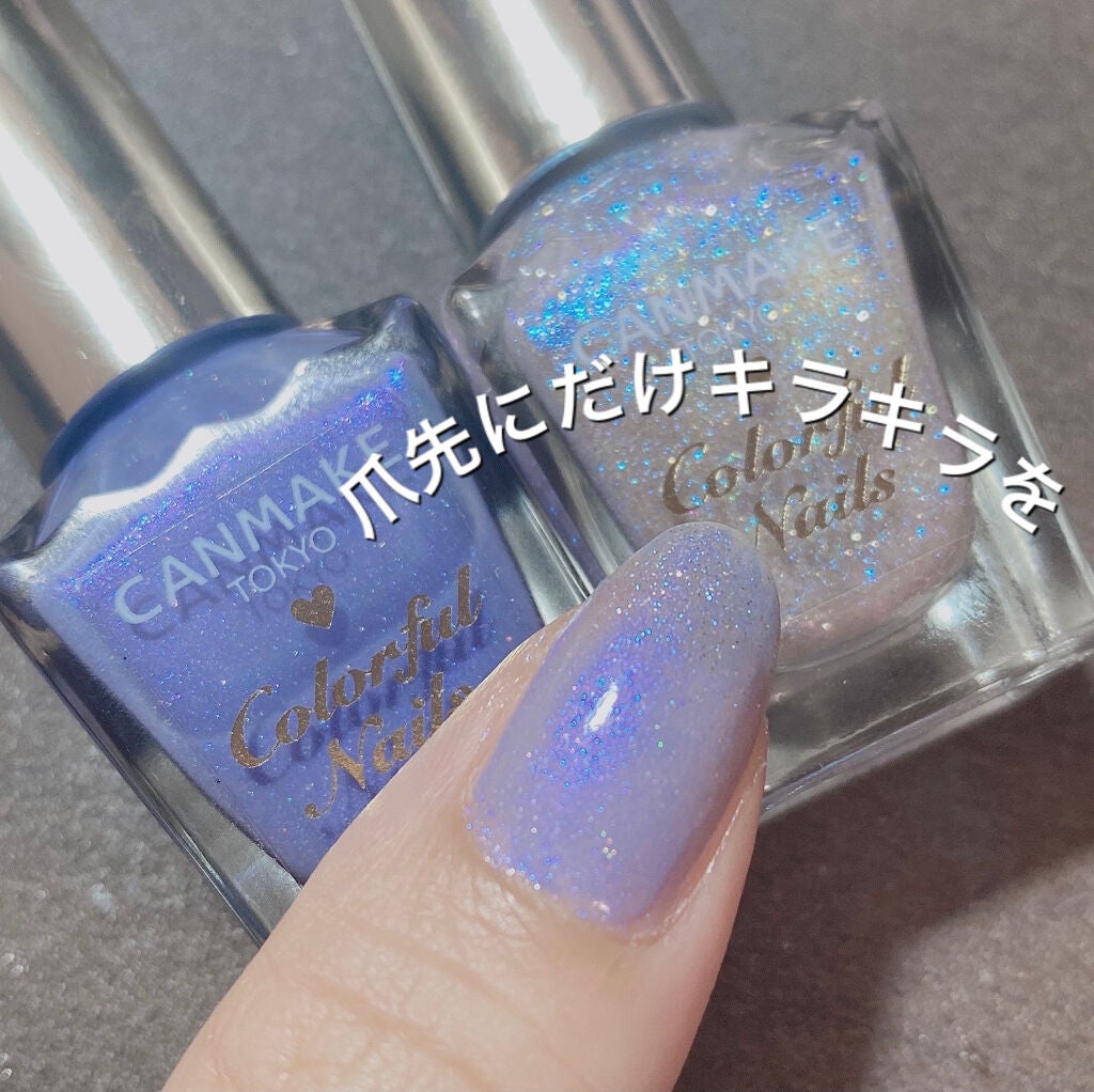 カラフルネイルズ/キャンメイク/マニキュアを使ったクチコミ(2枚目)