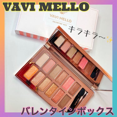 バレンタインボックス/VAVI MELLO/アイシャドウパレットを使ったクチコミ（1枚目）