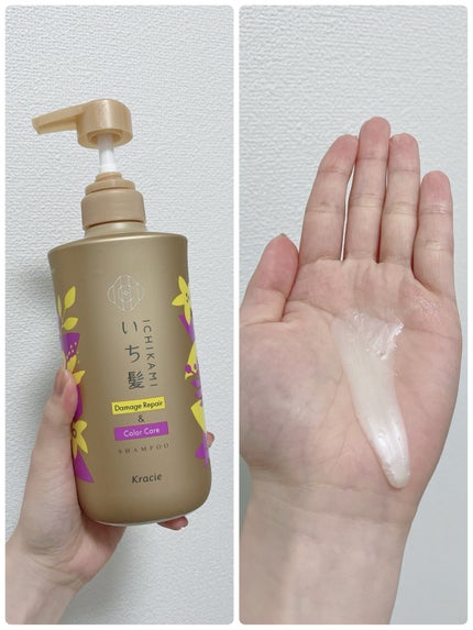 ダメージリペア&カラーケア シャンプー/コンディショナー/いち髪/市販シャンプーを使ったクチコミ(2枚目)