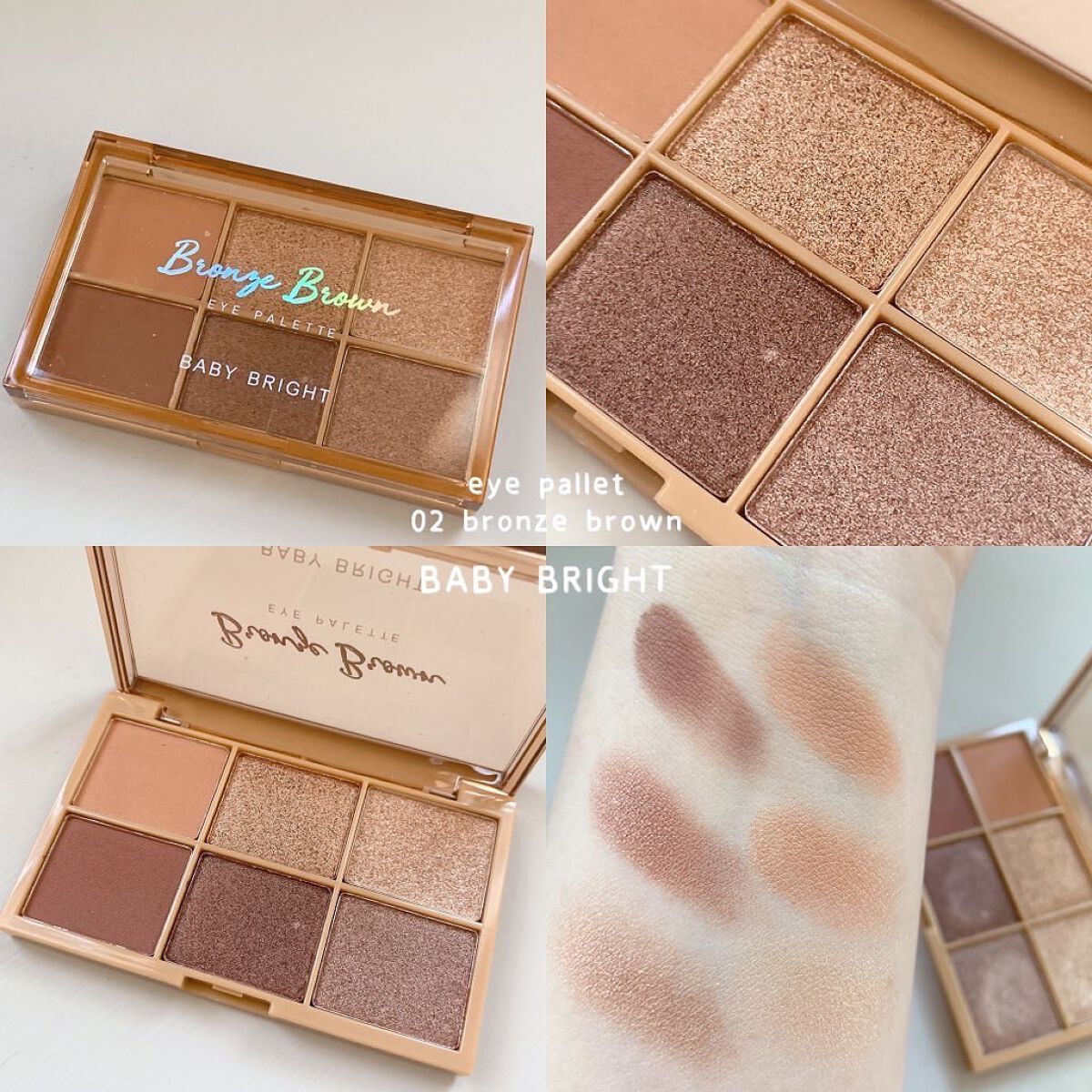 シャインアイシャドウパレット/BabyBright/アイシャドウパレットを使ったクチコミ（2枚目）