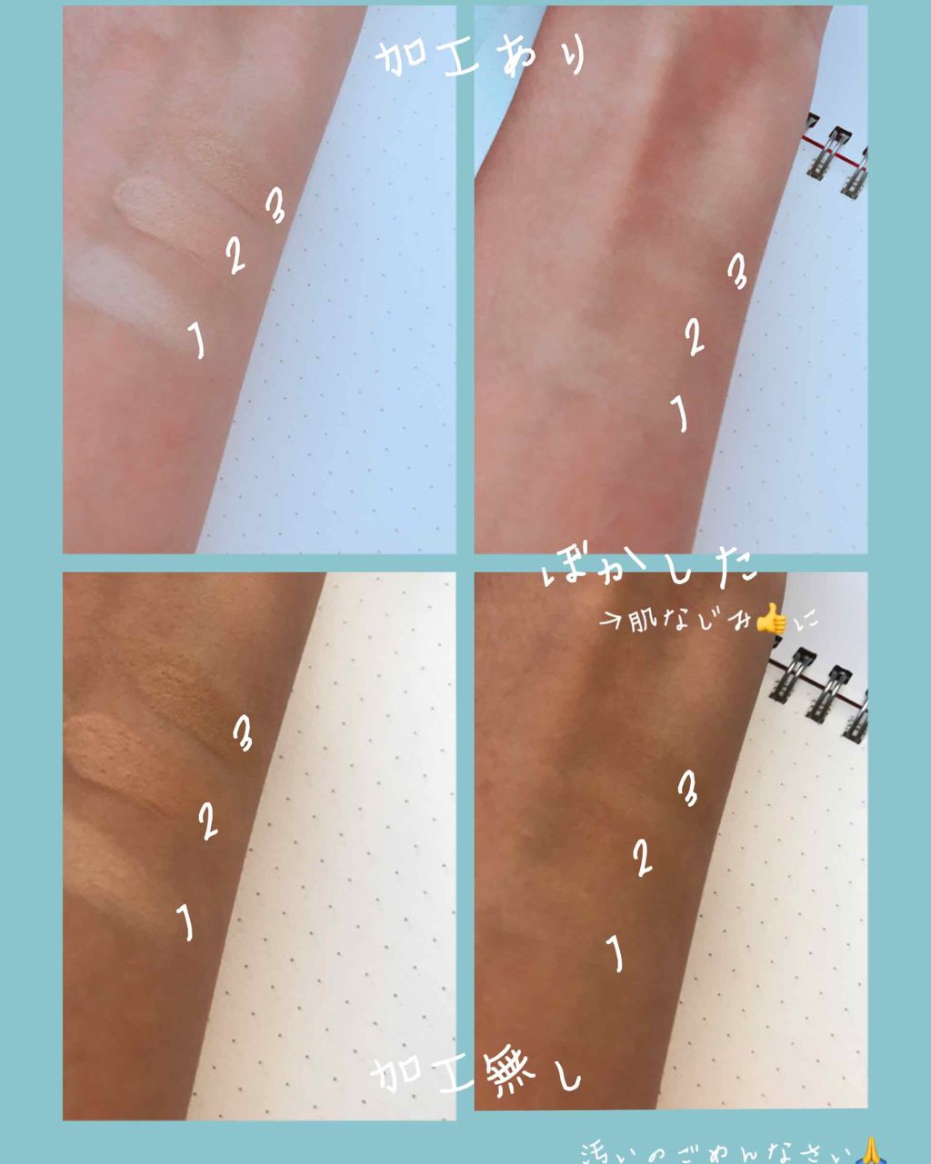 カラーミキシングコンシーラー 02 ナチュラルベージュ/キャンメイク/パレットコンシーラーを使ったクチコミ（3枚目）