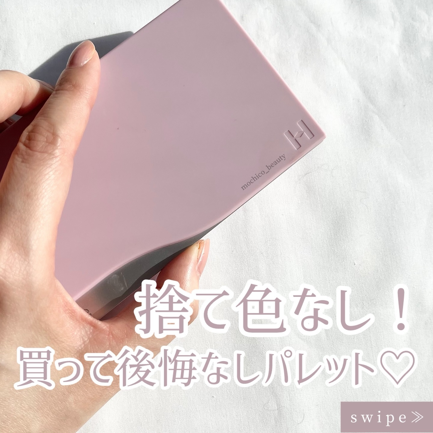 ニューデップスアイシャドウパレット 10 イン・フロー/hince/アイシャドウパレットを使ったクチコミ（1枚目）