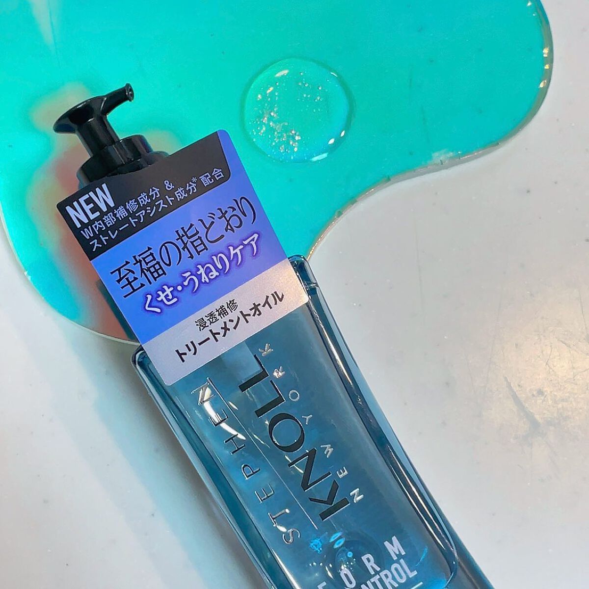 モイスチュアコントロール シャンプー Ｗ/コンディショナー Ｗ/スティーブンノル ニューヨーク/市販シャンプーを使ったクチコミ（3枚目）