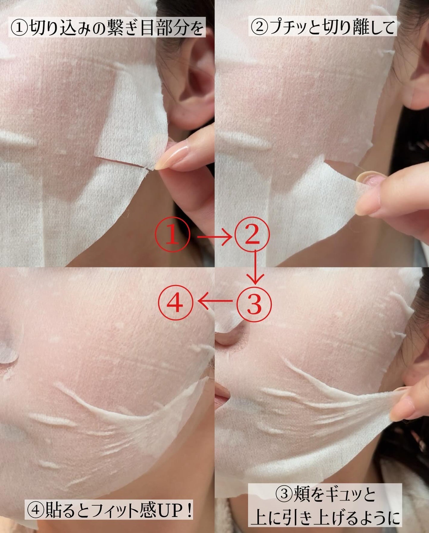 ルルルンピュア エブリーズ/ルルルン/シートマスク・パックを使ったクチコミ(3枚目)