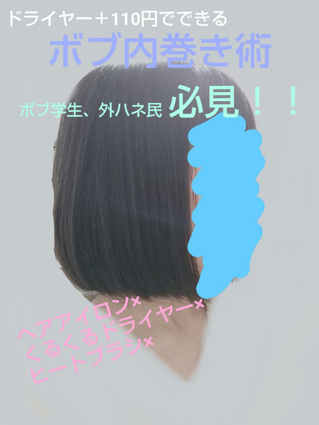 ストレートコーム/DAISO/ヘアコームを使ったクチコミ（1枚目）