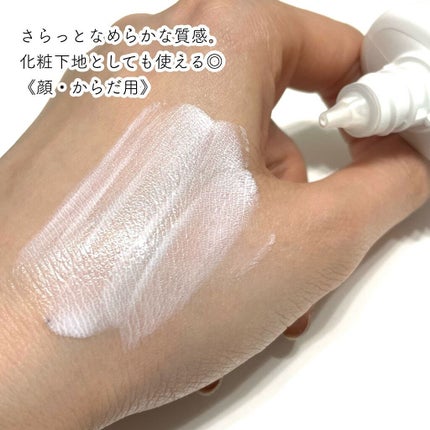 UVカット デイバリアUVローション/キュレル/日焼け止め・UVケアを使ったクチコミ(3枚目)