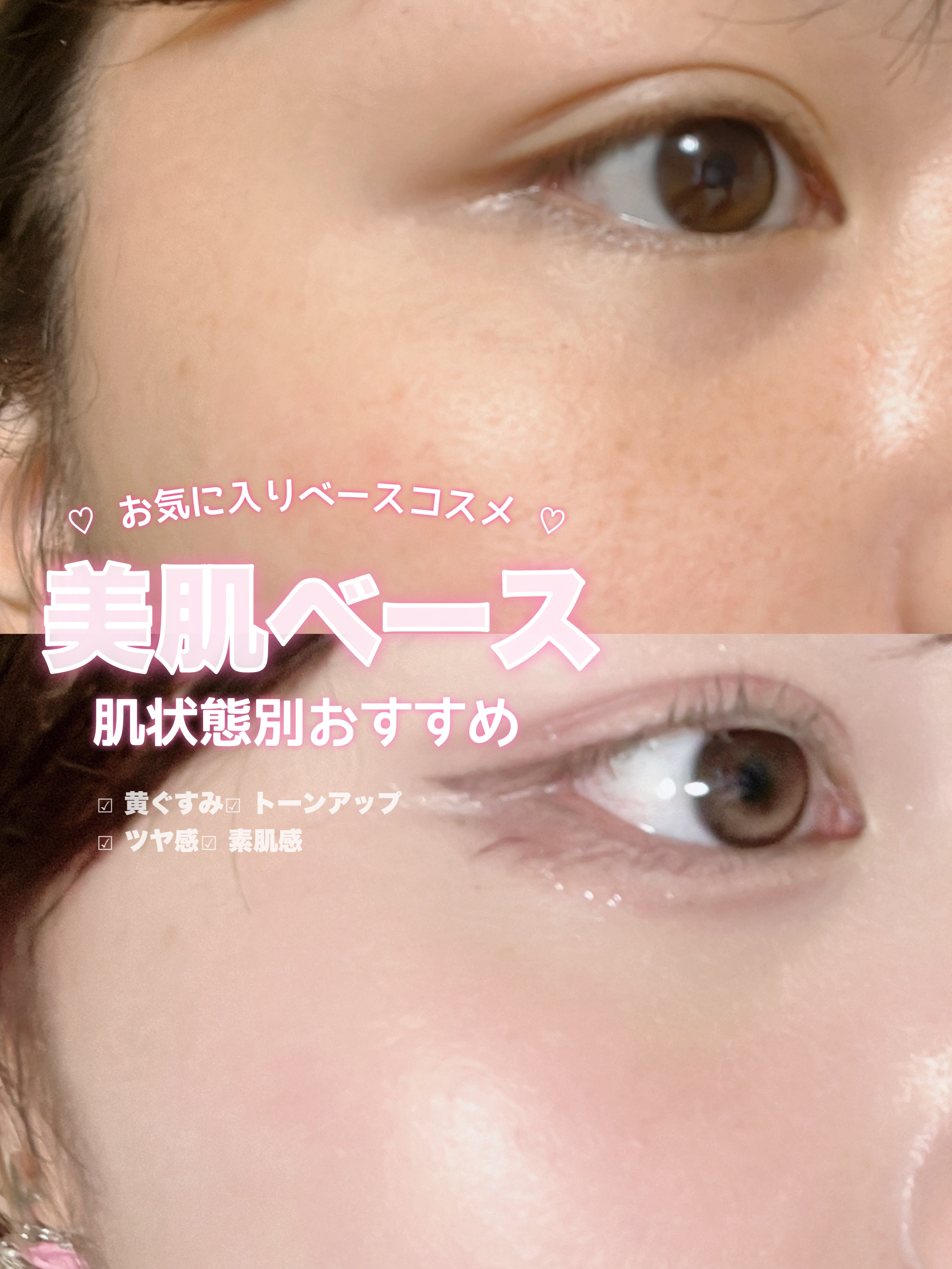 プロテクティブ UVエッセンス/excel/日焼け止めローションを使ったクチコミ（1枚目）