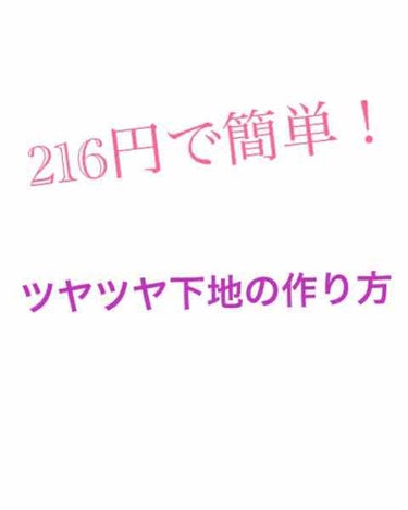 ハナタカパウダー/エルファー/シングルアイシャドウを使ったクチコミ（1枚目）