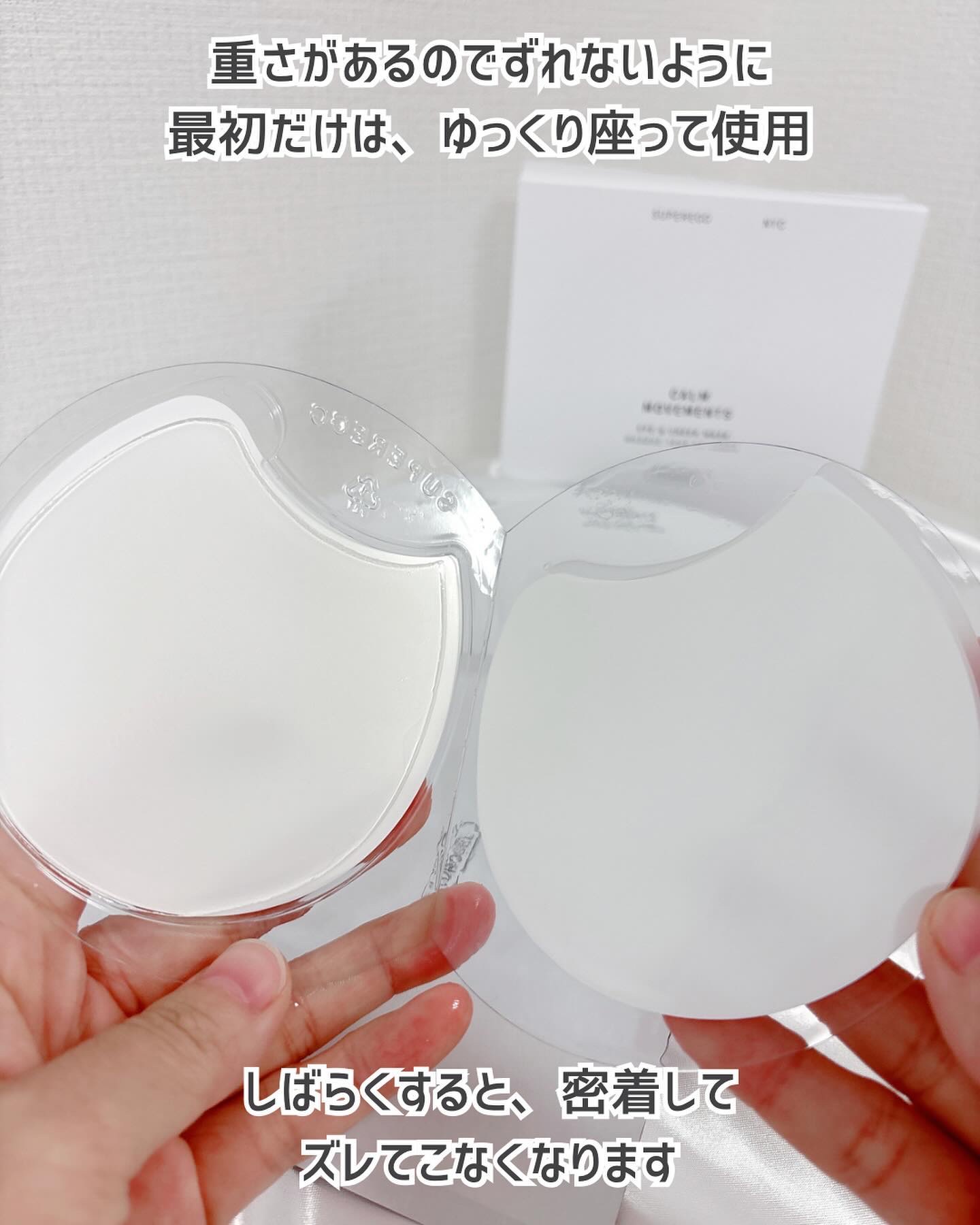 カーム ムーブメンツ アイアンドチーク マスク/SUPEREGG /シートマスク・パックを使ったクチコミ（3枚目）